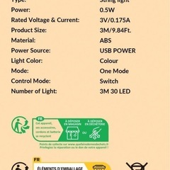 バルーン付き3ピース銅ストリングライトの画像