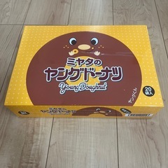 ミヤタのヤングドーナツ 賞味期限間近（2）