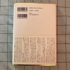 【書籍】リリー・フランキー著『東京タワー』の画像