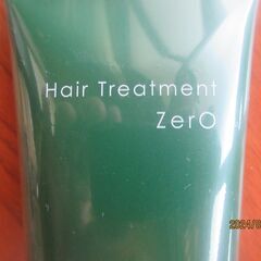 TIENS(ティエンズ) アプロティー ヘアトリートメントゼロ :1本200ｇ　他でも出品の画像