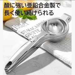 レモン絞り器 手動 ハンドジューサー レモン 絞り器 果物 果汁 すだち かぼす ジュース  ステンレス製 レモンしぼり レモンスカッシュ用 スクイーザー 離乳食 食洗機対応 風味豊かの画像