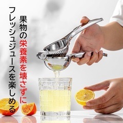 レモン絞り器 手動 ハンドジューサー レモン 絞り器 果物 果汁...
