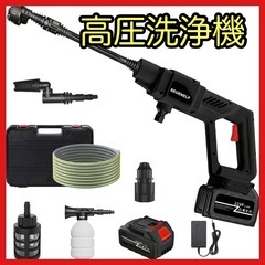 高圧洗浄機とブロワー