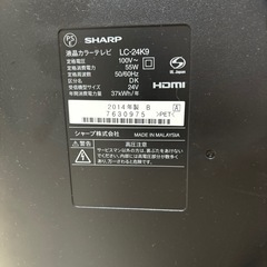 テレビ　動作確認済みの画像