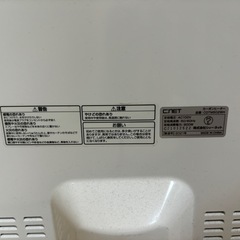 電気ストーブの画像