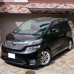 検査7年11月ヴェルファイア 2.4Z サンルーフ/両側パワスラ...