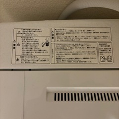 洗濯機　の画像