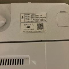 洗濯機　の画像