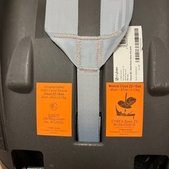 サイベックス クラウドZ2 ベビーシート ベースZ2 リベル アダプター