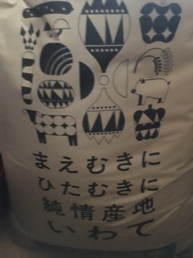 玄米　5年 あきたこまち　30kg