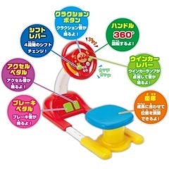 アンパンマン　キッズドライバーの画像