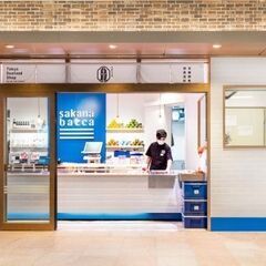 "毎日の食卓に感動を届ける"　sakana bacca社員メンバー募集(鮮魚加工業務あり）の画像