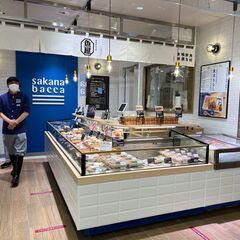 "毎日の食卓に感動を届ける"　sakana bacca社員メンバー募集(鮮魚加工業務あり）の画像