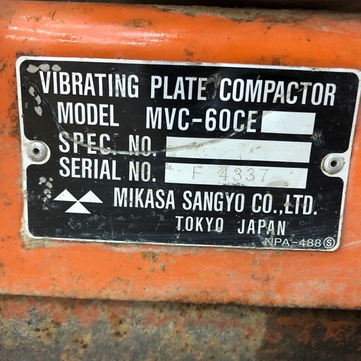 makita  ランマー　MVC-60CE 不動品