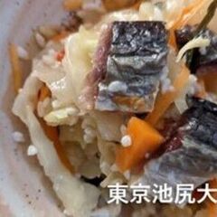 北海道の伝統発酵食「 ニシン漬け作り」講座