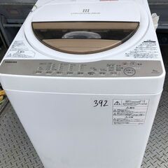 NO 392 ?北九州市内配送設置可能✨?　東芝 TOSHIBA 全自動洗濯機 6kg 風乾燥機能付（1.3kg） ホワイト系 AW-6G5(W)