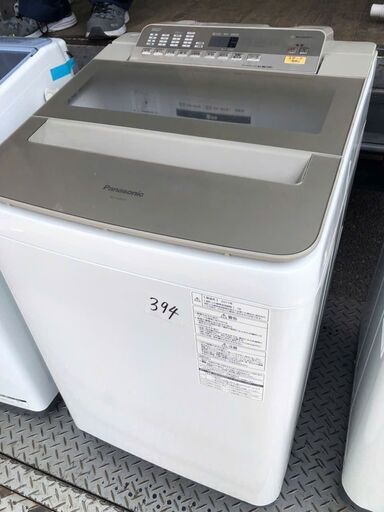 NO 394 北九州市内配送設置無料✨ NA-FA90H5-N 全自動洗濯機 シャンパン [洗濯9.0kg /乾燥機能無 /上開き]