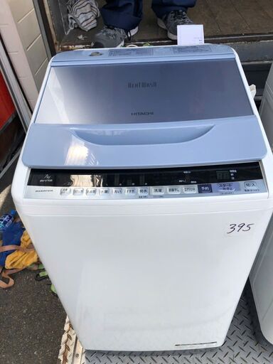 NO 395 北九州市内配送設置無料✨　日立 全自動洗濯機 ビートウォッシュ 7kg ブルー BW-V70B A