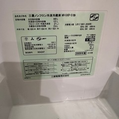 【引取限定】冷蔵庫 三菱 MR-E45P-S1の画像