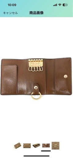 COACH 財布 キーケース