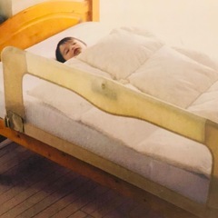 カトージ　ベッドガードの画像