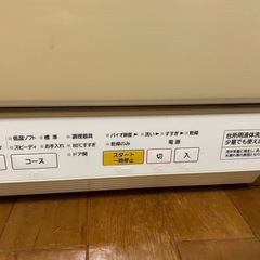 食洗機　パナソニック　Panasonic NP-TR8の画像