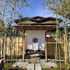 箱根・仙石原に位置する「泊まれない旅館」なら、ココ！