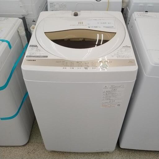 TOSHIBA 洗濯機 22年製 5.0kg TJ6871