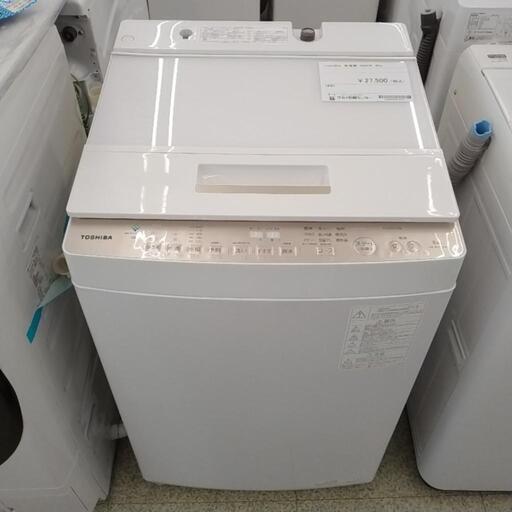 TOSHIBA 洗濯機 20年製 8kg TJ6872