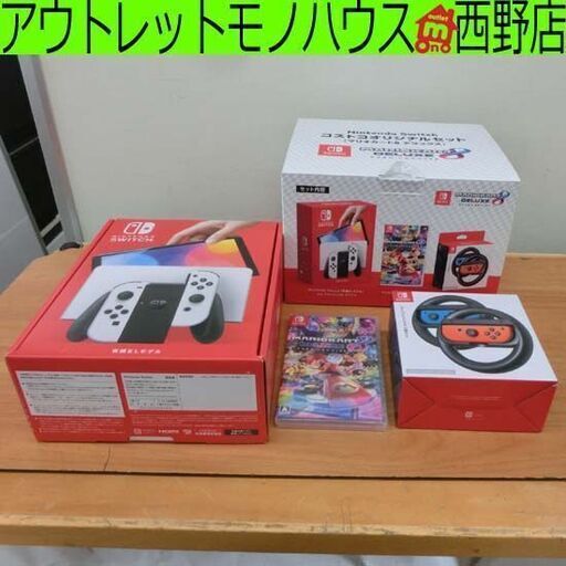 開封済み未使用品 Nintendo Switch コストコオリジナルセット マリオカート8デラックス 有機ELモデル Joy-conハンドル2個 札幌市 西区 西野店