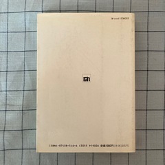 【書籍】『はじめてのC』の画像