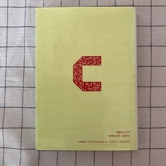 【書籍】『プログラミング言語C』の画像