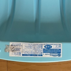 ソリ　の画像