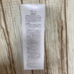 お値下げ　コミンゴ除毛クリーム新品未開封の画像
