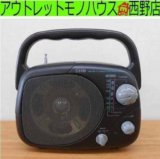 オーム電機 防沫仕様ラジオ HD-88 AM/FM TV BAND PORTABLE RADIO 札幌 西野店
