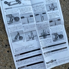 2個セット⭐︎キックスクーター　　キックボード　の画像