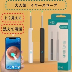 # 耳かき カメラ iPhone対応 イヤースコープ 極細レンズ...
