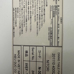 ダイニングテーブルの画像