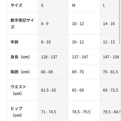 NIKE 140の画像