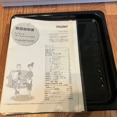 2020年製　Haier オーブンレンジの画像