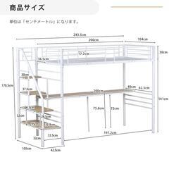 決定しました！ ロフトベッドの画像
