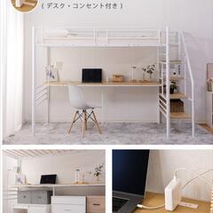 決定しました！ ロフトベッドの画像