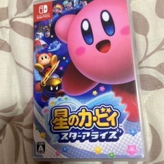 Switchソフト　カービー