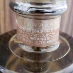 【未開封】雲海酒造　本格麦焼酎　38度　綾セレクション　720ml　リサイクルショップ宮崎屋住吉店25.6.21の画像