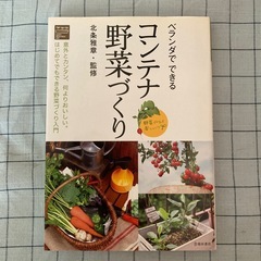 福岡県 北九州市のコンテナの中古が安い！激安で譲ります・無料であげます｜ジモティー