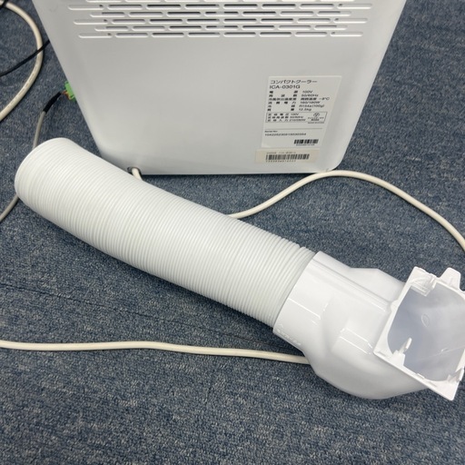 スポットクーラー　ポータブルエアコン