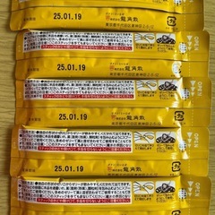 おくすり飲めたね　チョコ風味　の画像