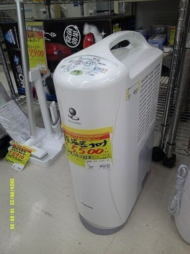 ID:G20078064　除湿器　コロナ　2018