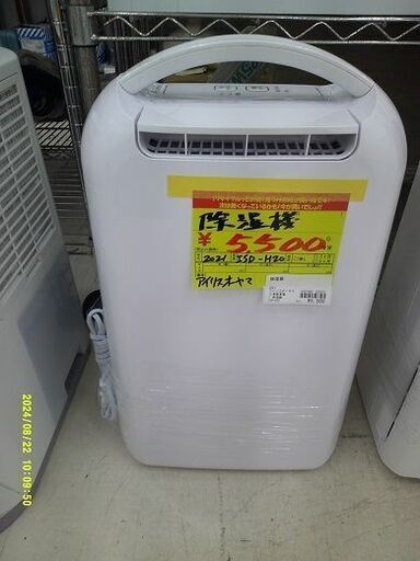ID:G60528505　除湿器　アイリスオーヤマ　2021