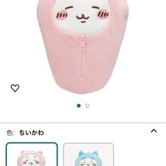 《新品》 ちいかわ　ハチワレ　
ぬいぐるみの画像